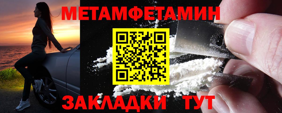 Тара  АМФЕТАМИН 97%  нарко площадка телеграм  Вход с VPN 