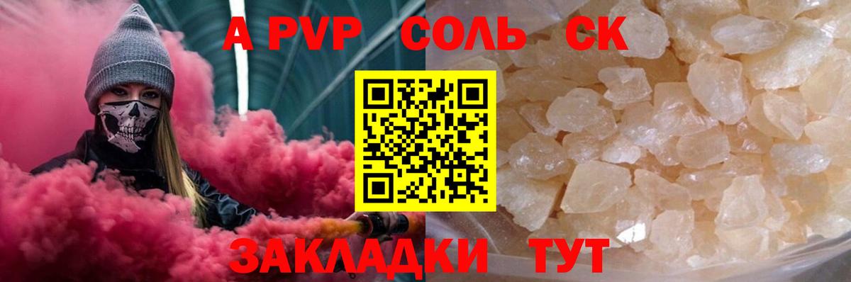 LSD-25 Тара