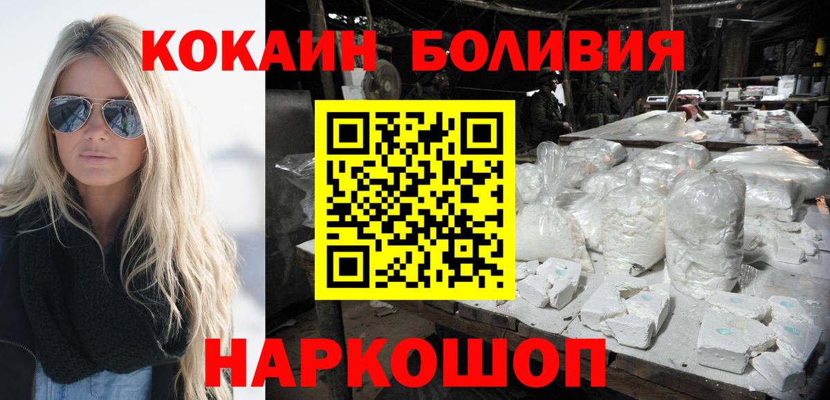 КОКАИН Columbia Тара