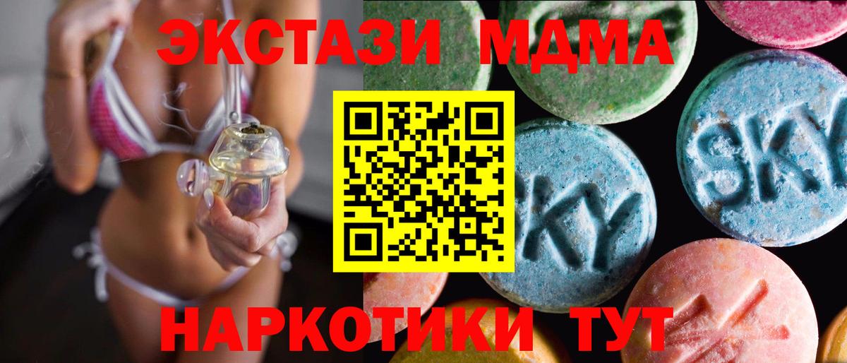 ЭКСТАЗИ Philipp Plein Тара
