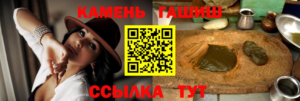 Гашиш ice o lator  Вход с VPN  ГАШИШ  Гашиш 40% ТГК  Тара 