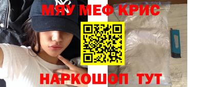 ALPHA-PVP Нальчик