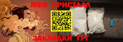ALPHA-PVP Нальчик