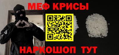 сатива Нарткала