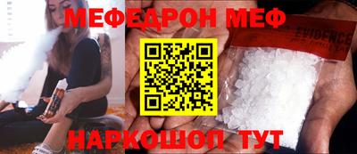 сатива Нарткала