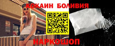 ALPHA-PVP Нальчик