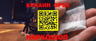 сатива Нарткала