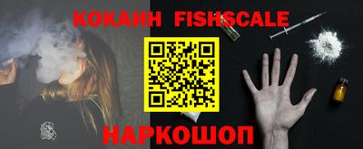 дистиллят марихуана Наро-Фоминск