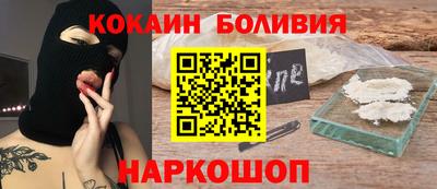 ALPHA-PVP Нальчик