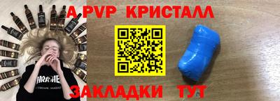 сатива Нарткала
