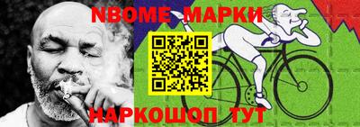 ALPHA-PVP Нальчик