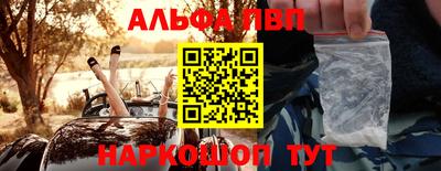 дистиллят марихуана Наро-Фоминск