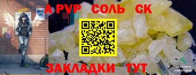 дистиллят марихуана Наро-Фоминск