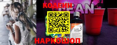 сатива Нарткала