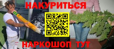 сатива Нарткала