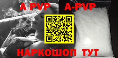 ALPHA-PVP Нальчик