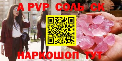 дистиллят марихуана Наро-Фоминск