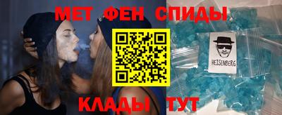 мет Новодвинск