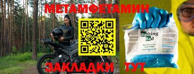 ALPHA-PVP Нальчик