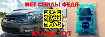 сатива Нарткала
