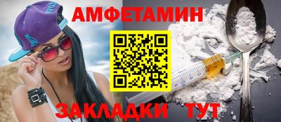сатива Нарткала
