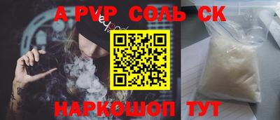 дистиллят марихуана Наро-Фоминск