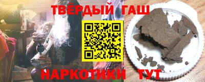 дистиллят марихуана Наро-Фоминск