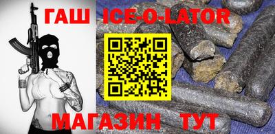 сатива Нарткала