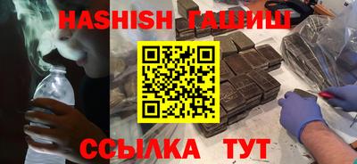 дистиллят марихуана Наро-Фоминск