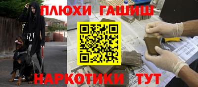 дистиллят марихуана Наро-Фоминск