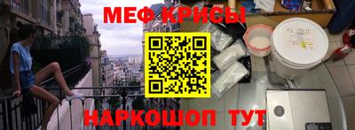 сатива Нарткала