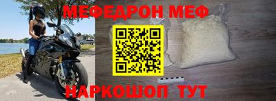 ALPHA-PVP Нальчик