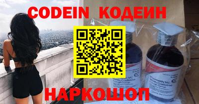 дистиллят марихуана Наро-Фоминск