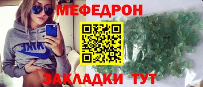 сатива Нарткала