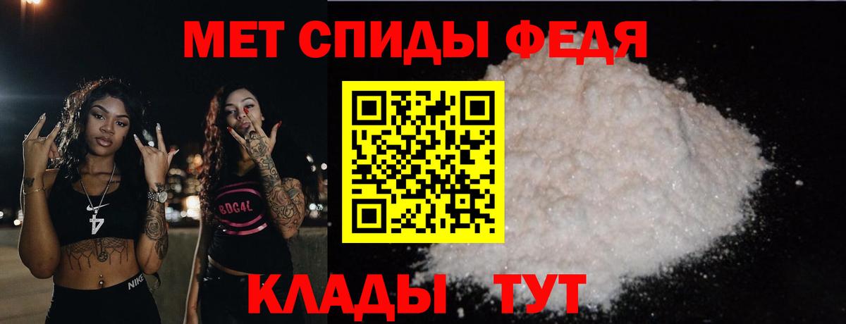 Метамфетамин витя Тара
