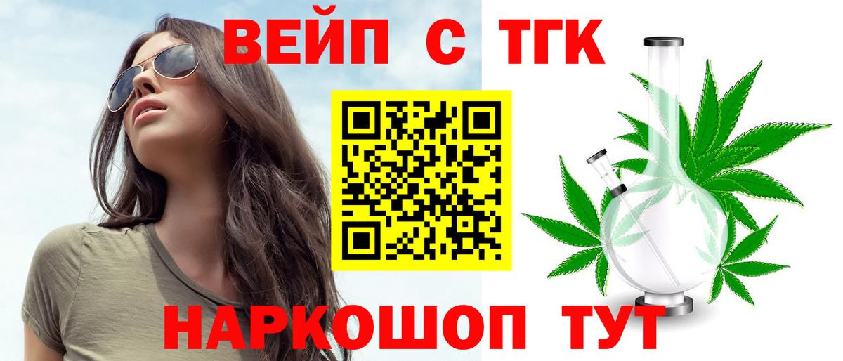 закладки  Дистиллят ТГК Wax  Вход с VPN  Тара 