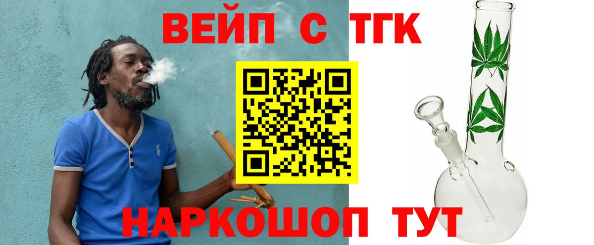 Меф МЯУ МЯУ кристаллы  MDMA  Гашиш  МЕТАДОН  Меф  Экстази  Тара  Вход с VPN 