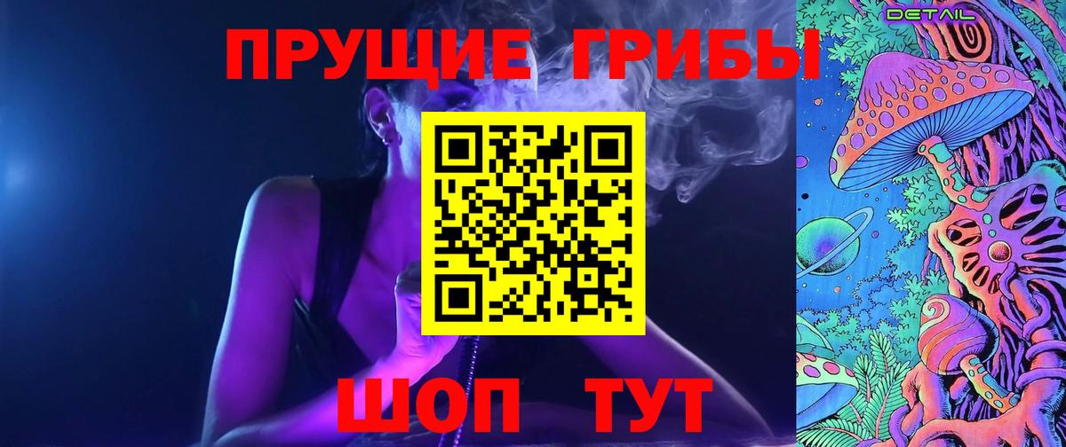 Псилоцибиновые грибы MAGIC MUSHROOMS Тара