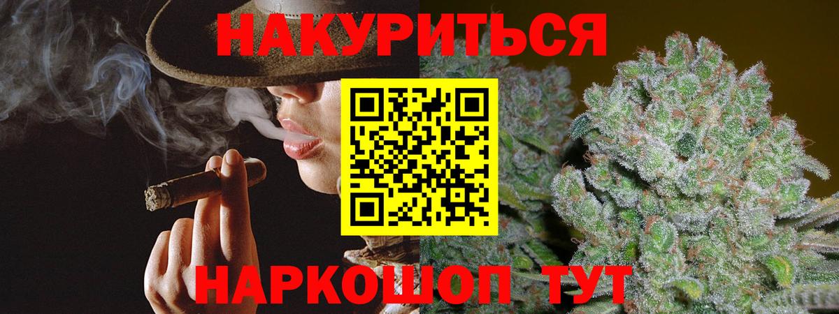 Бошки марихуана AK-47 Тара